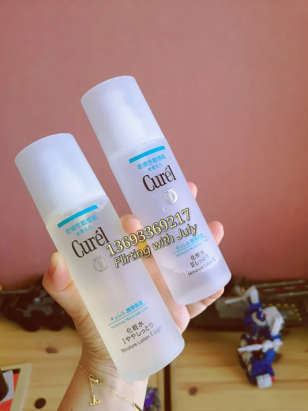 Curel 珂润润浸保湿化妆水150ml 敏感肌温和滋润爽肤水