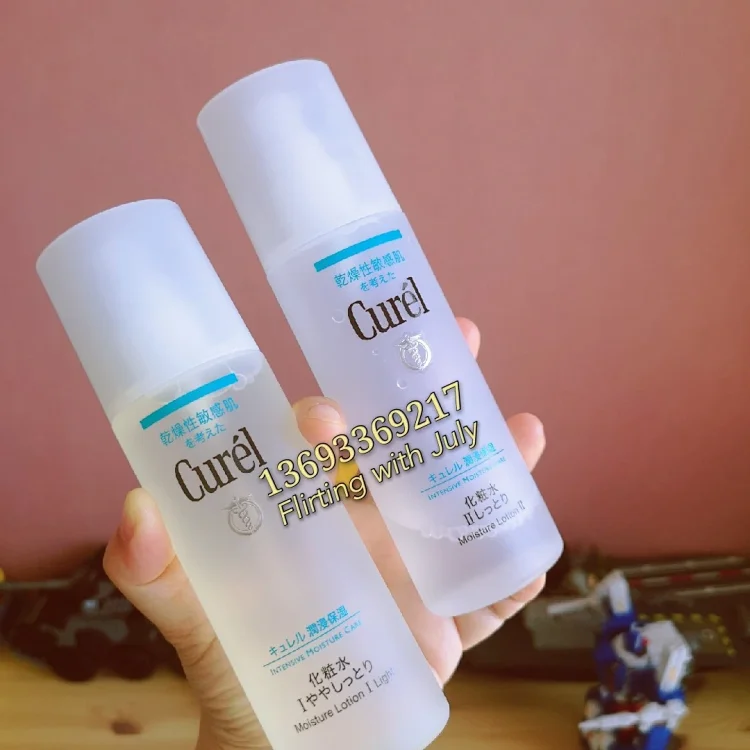Curel 珂润润浸保湿化妆水150ml 敏感肌温和滋润爽肤水 Curel 珂润润浸保湿化妆水150ml 敏感肌温和滋润爽肤水