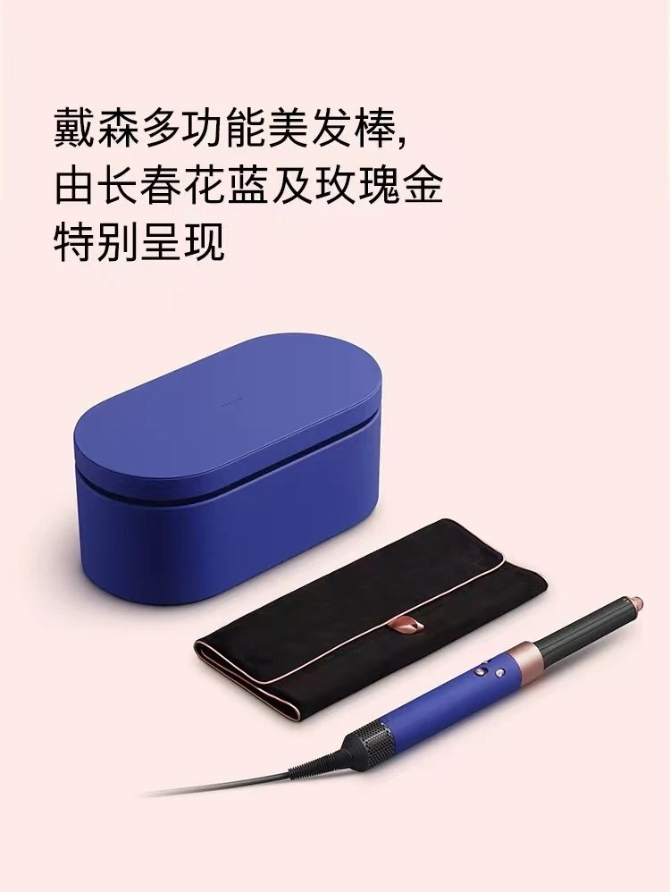 1480元（运费自理）38福利～正品戴森 Dyson Airwrap HS05 多功能美发造型卷发棒 （六头 长春花限定版）重磅推出   品质保证 正品