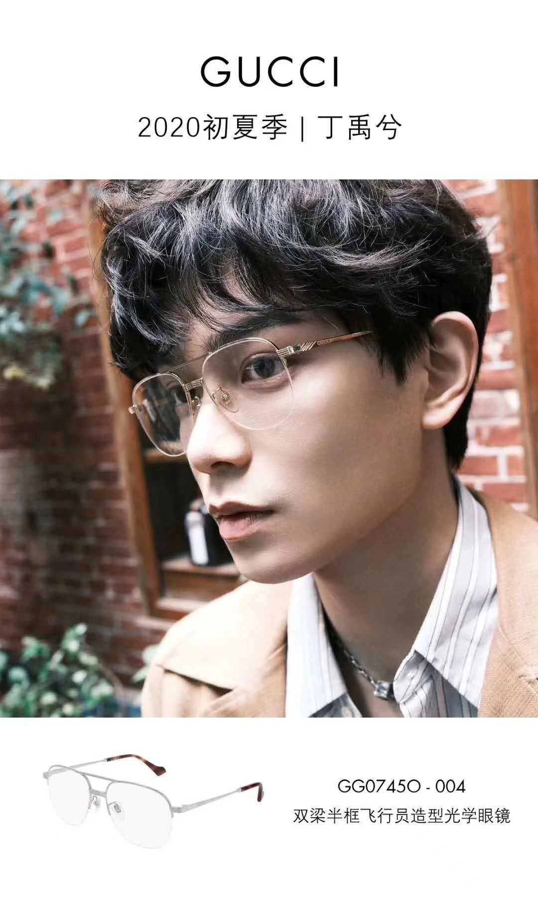 450元包邮！新品GUCCi 双梁半框飞行员造型光学镜，代工渠道老鼠货，保真，古奇光学镜，酷毙了的真品