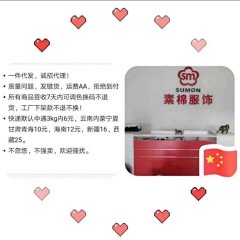 Mumian Premium Wholesale Export