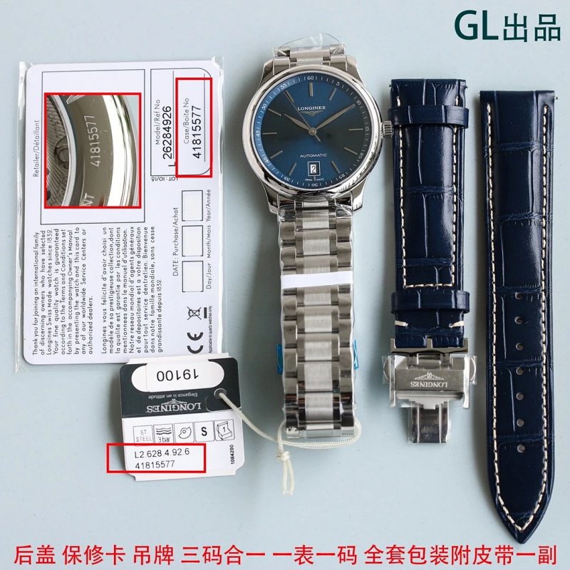 Belt from Lamborghini