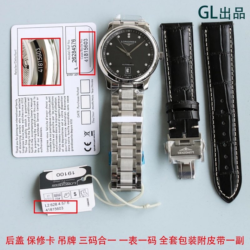 Belt from Lamborghini