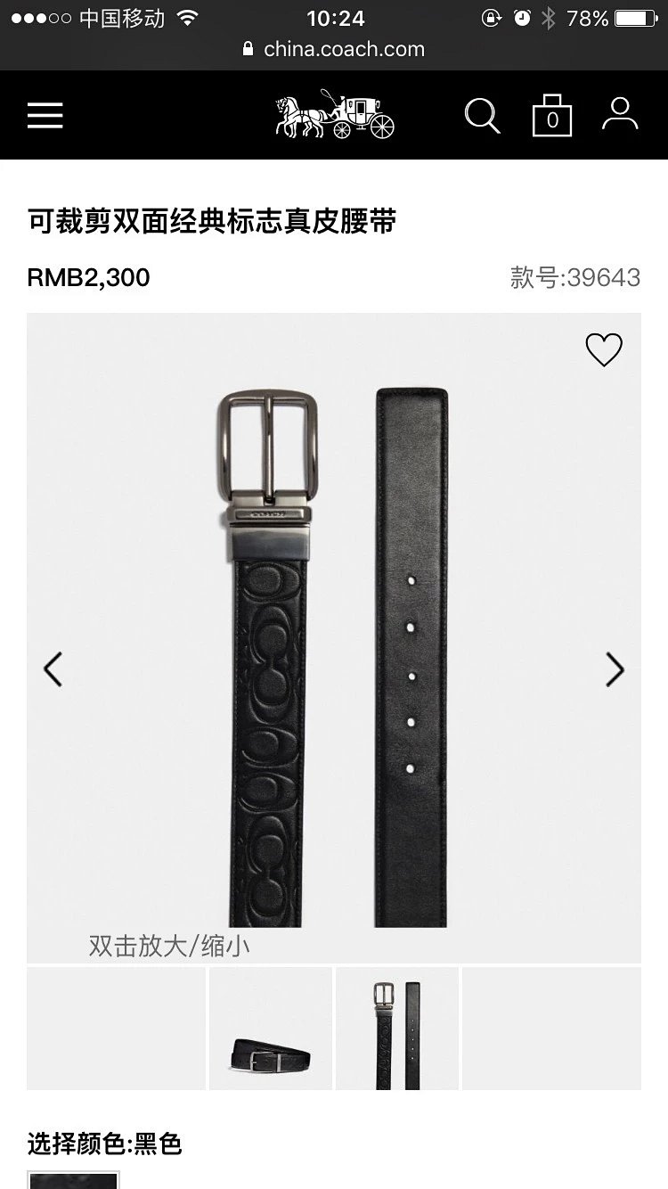 Belt from Foreign trade genuine