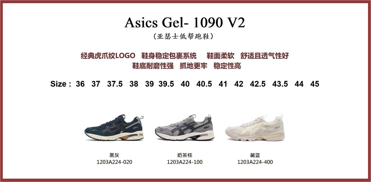 Asics Gel-1090 V2 Running Shoes Multi-color
