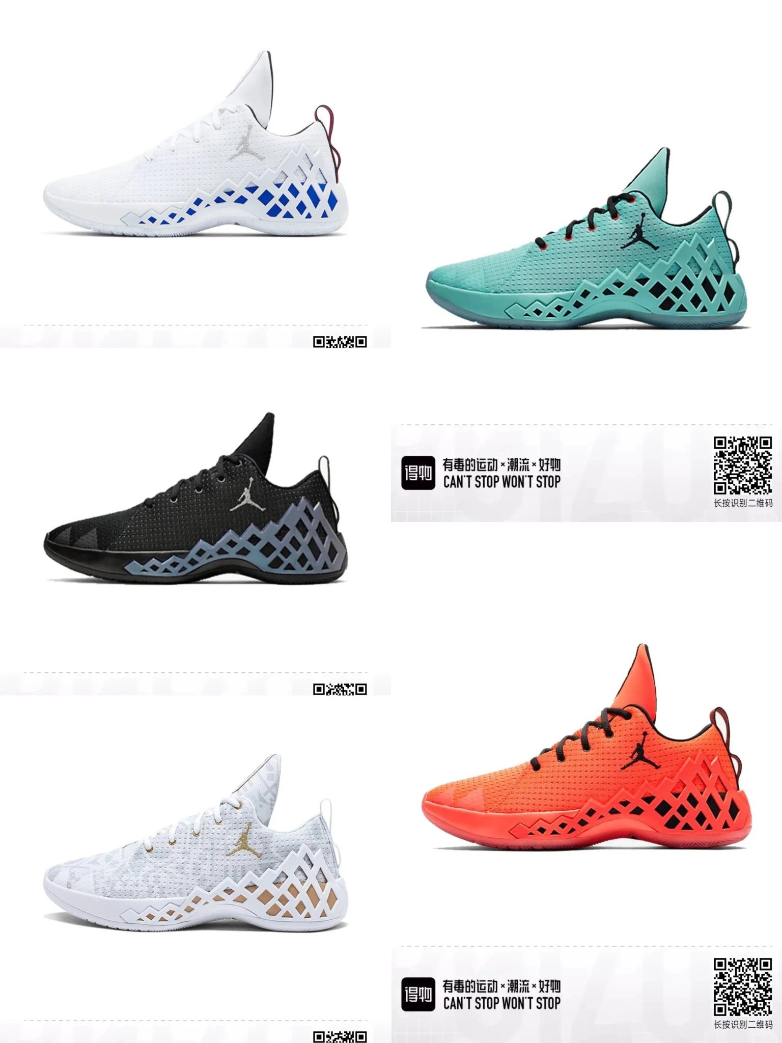 Jordan Jumpman Diamond Low PF Multi-Color Basketball Shoes
