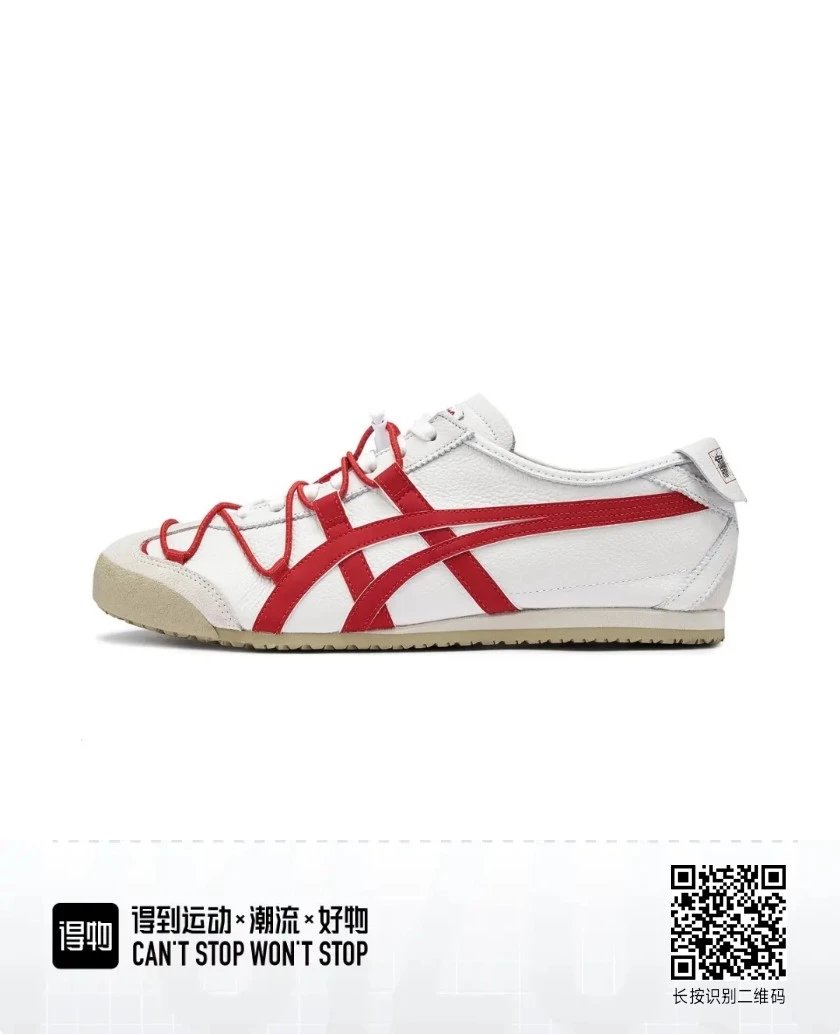 Onitsuka Tiger Mexico 66 Year of Dragon Limited Sneakers