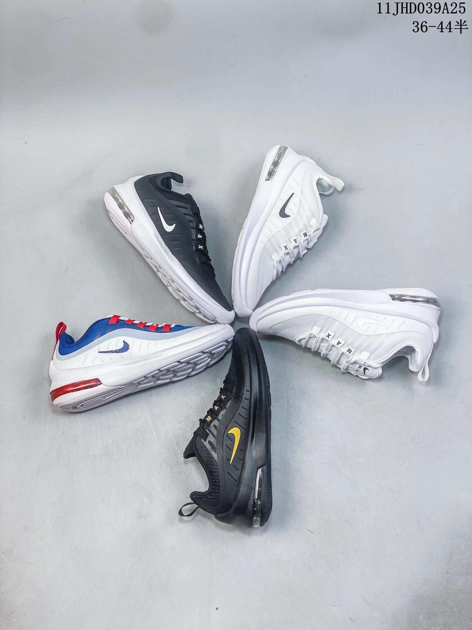 Nike Air Max Axis 20th Anniversary Limited Sneakers Multi-color