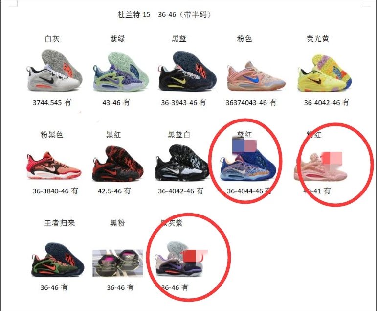 Nike KD15 Full Air Cushion Basketball Shoes