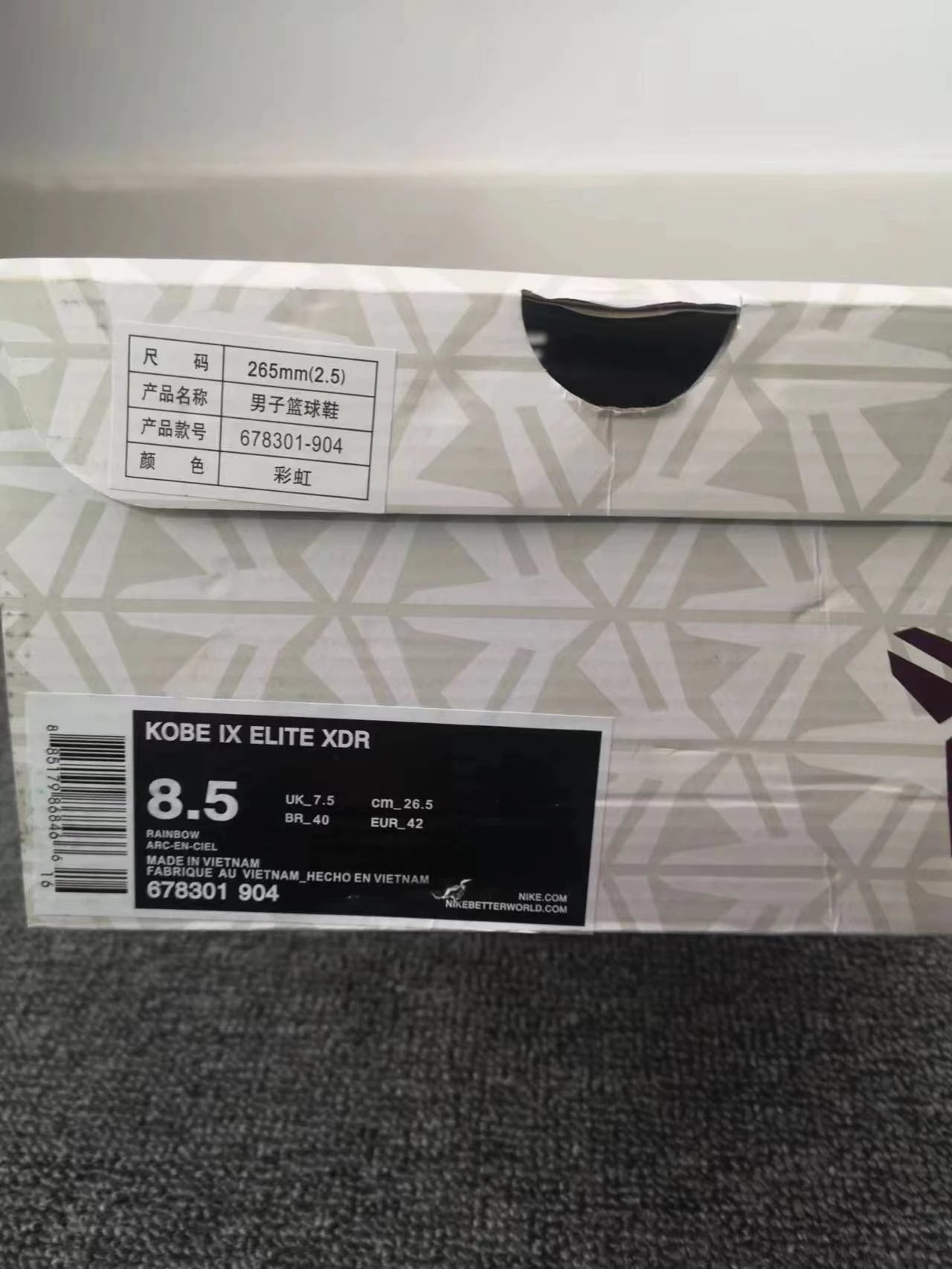 Nike Kobe AD White Basketball Shoes - 16