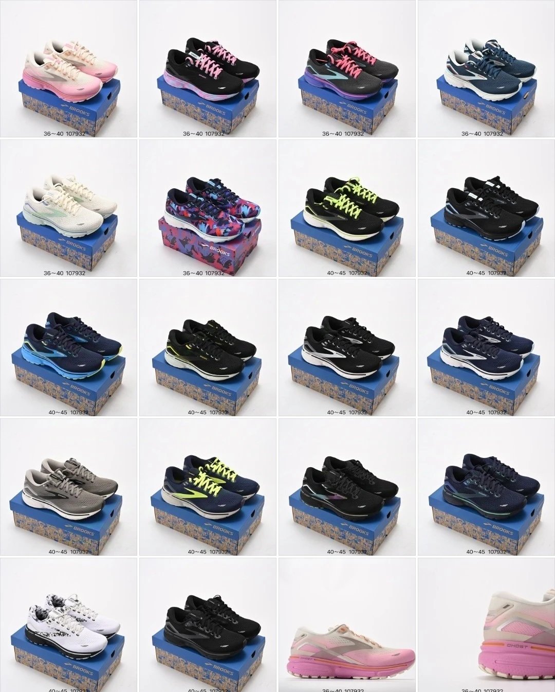 Brooks Ghost 15 Running Shoes