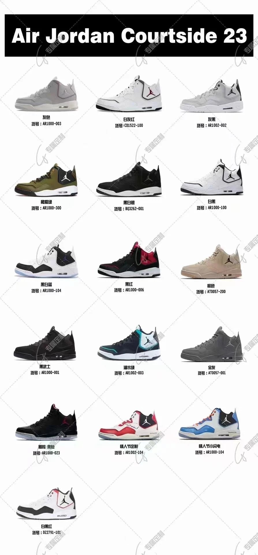 Air Jordan Courtside 23 Basketball Shoes Multi Color