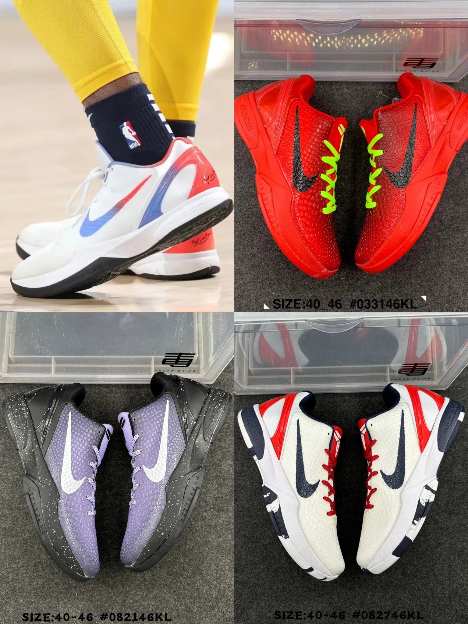 Nike Kobe 6 Basketball Shoes