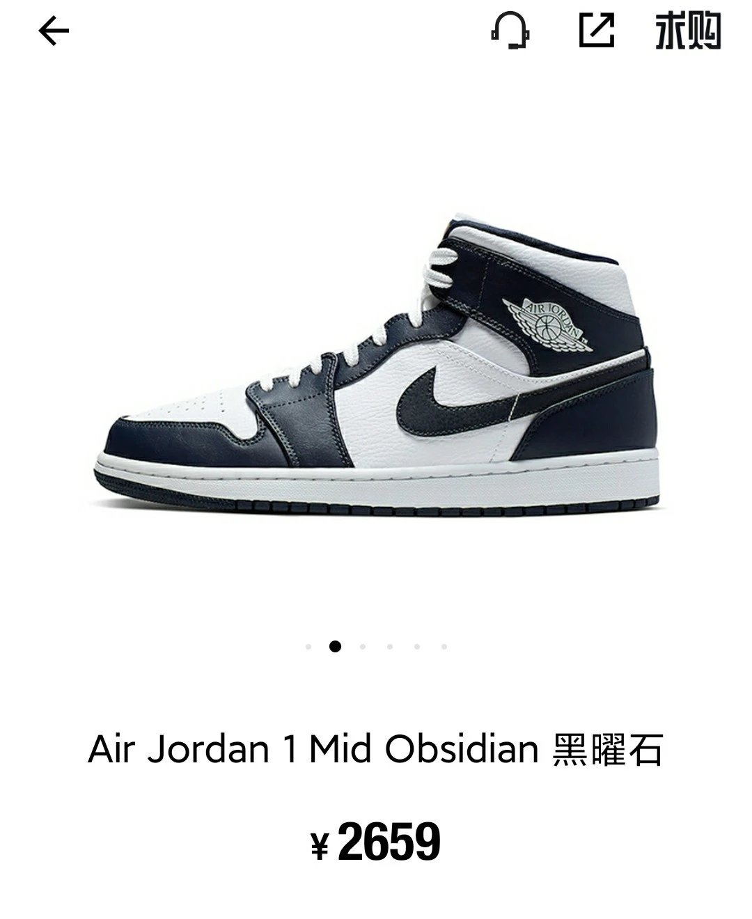 Air Jordan 1 Mid Obsidian Basketball Shoes