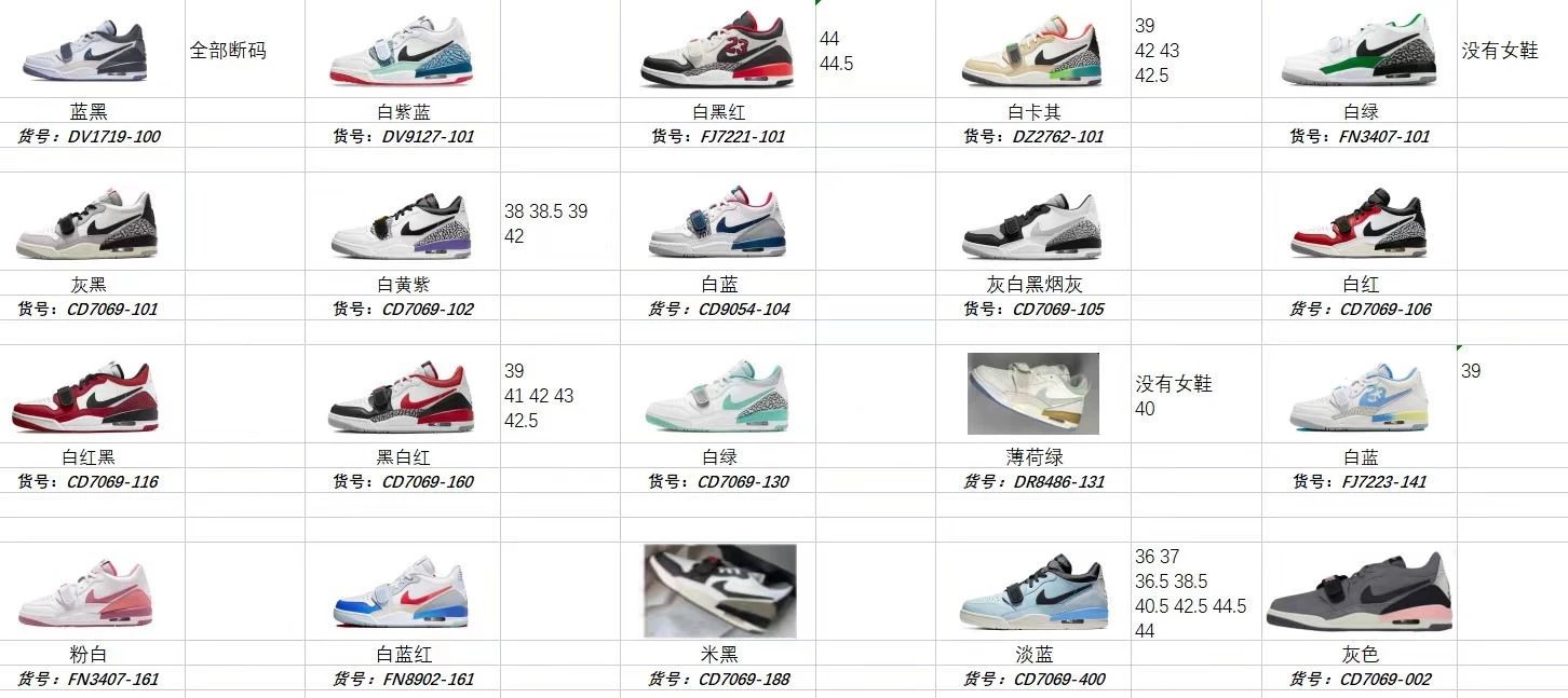Air Jordan AJ312 Low Top Basketball Shoes