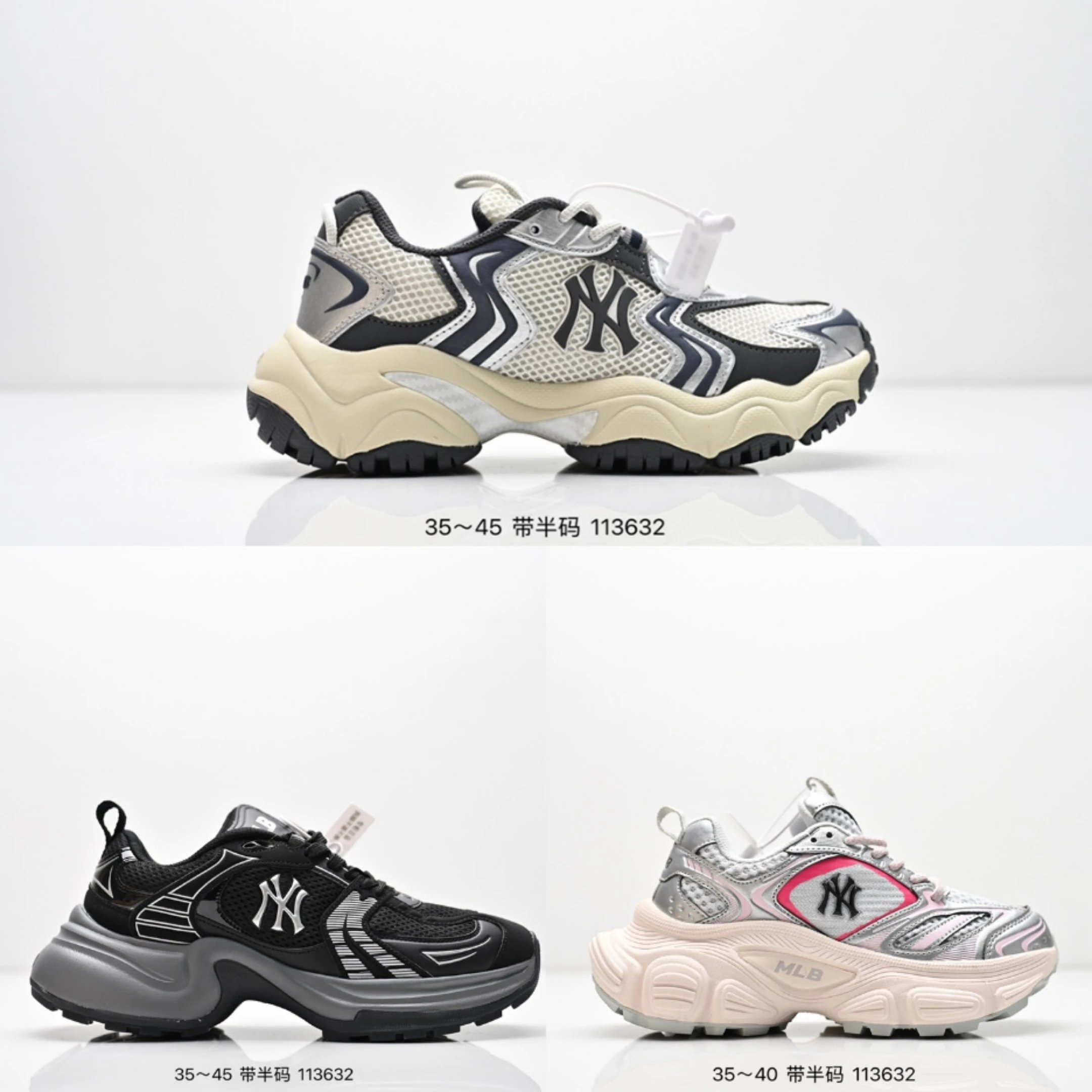 MLB Big Ball Chunky Mesh Dad Sneakers