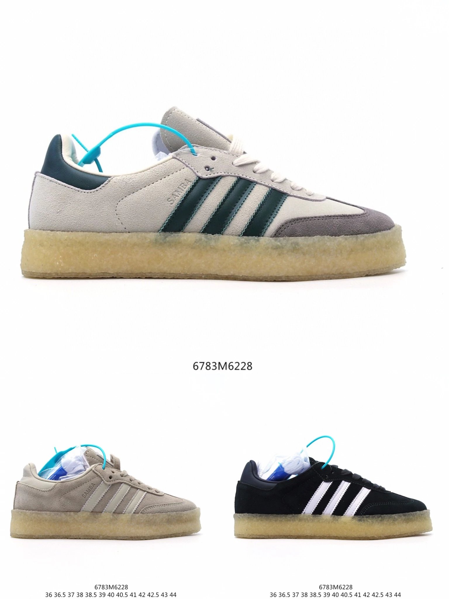 Adidas Samba Kith Clarks Vintage Sneakers