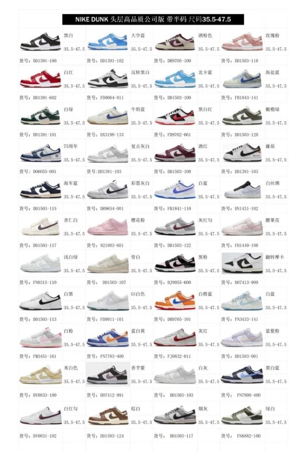Nike Dunk Low Leather Sneakers Multi-color Options