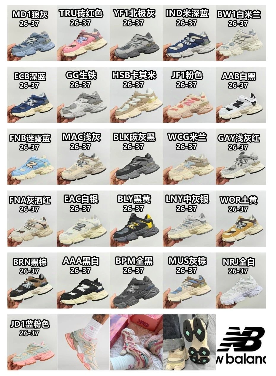 New Balance 9060 Kids Dad Sneakers