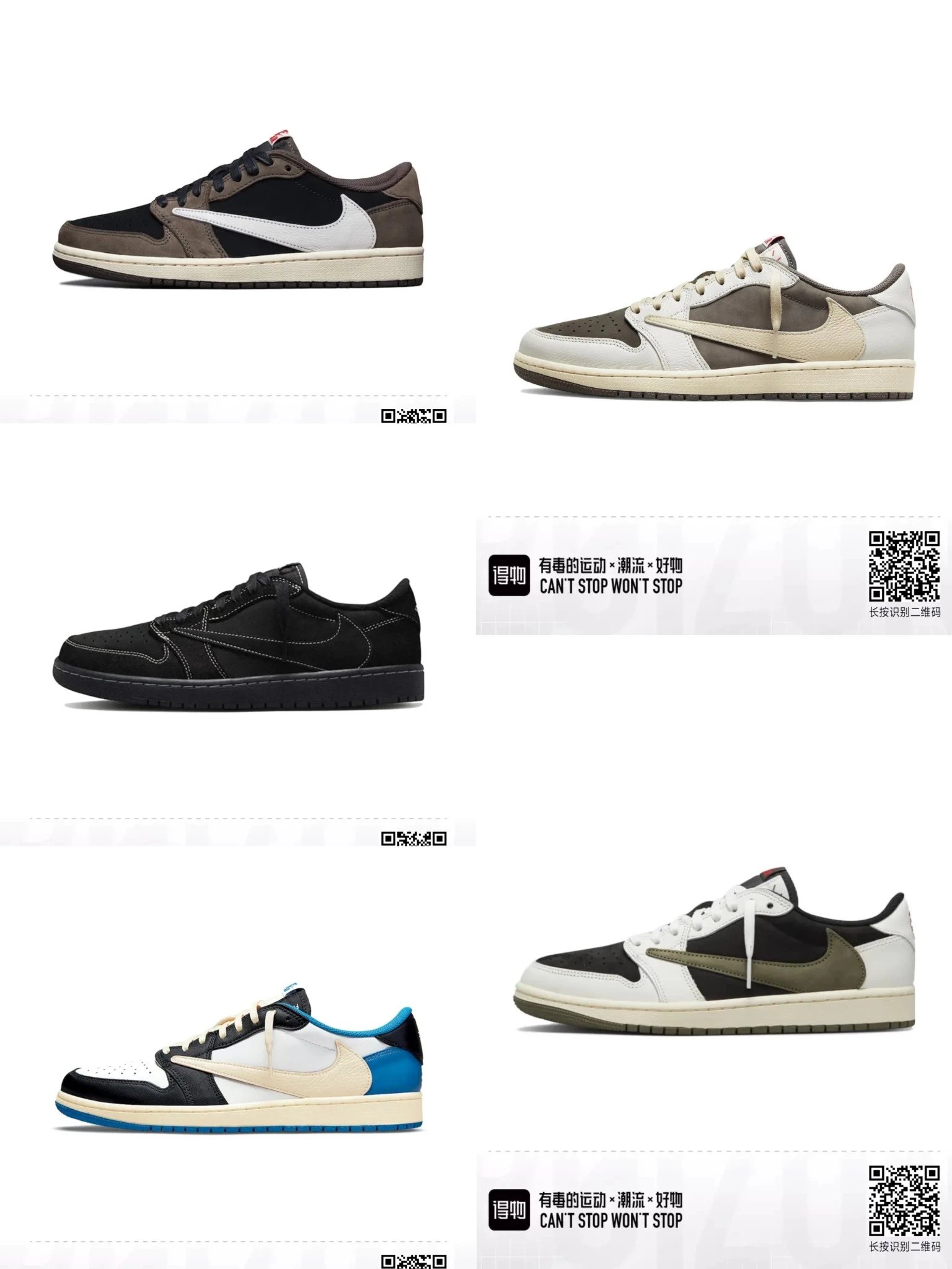 Travis Scott x Fragment x Air Jordan 1 Low OG SP Sneakers