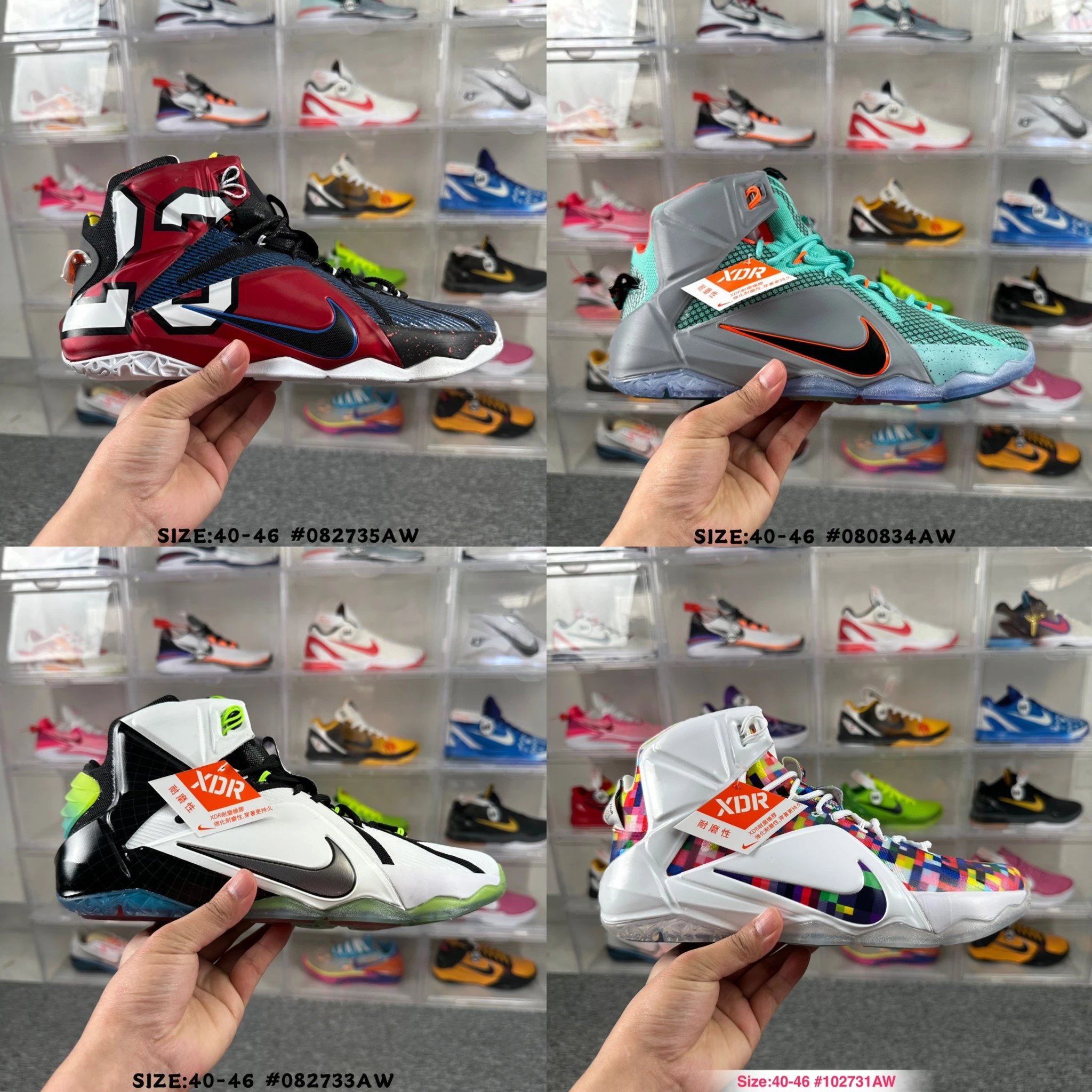 Nike LeBron 12 P.S Elite Men Basketball Shoes