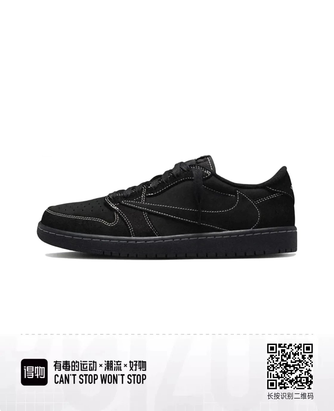 Travis Scott x Air Jordan 1 Low OG Black Phantom Basketball Shoes