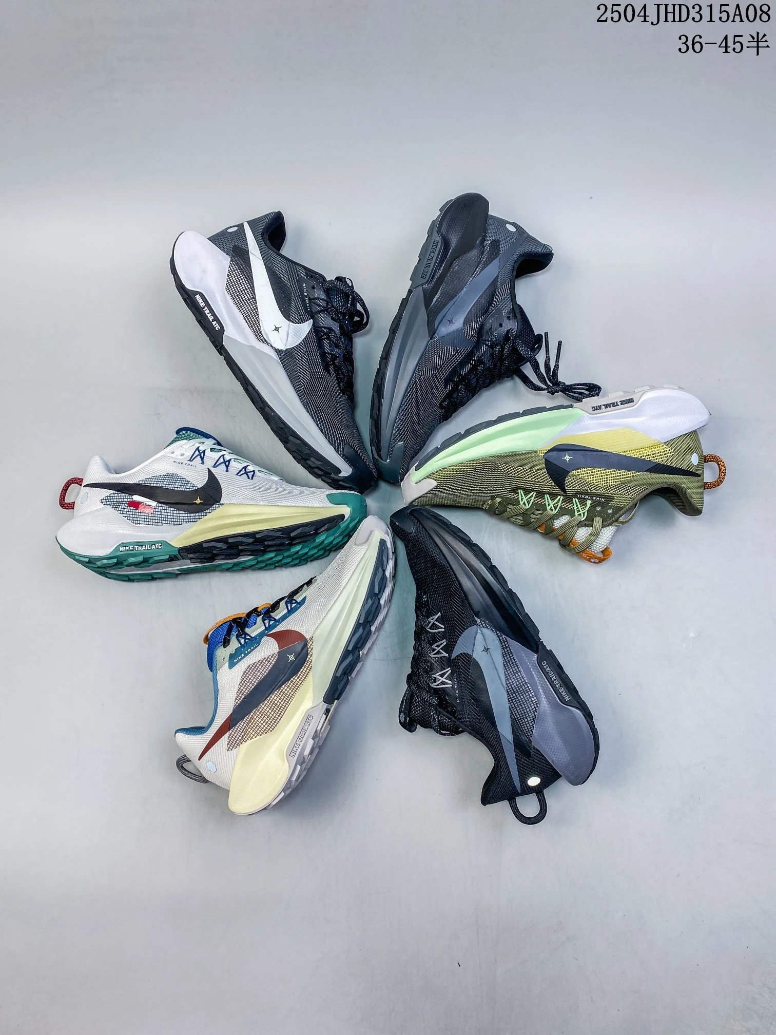 Nike Pegasus Trail 5 Breathable Trail Running Shoes