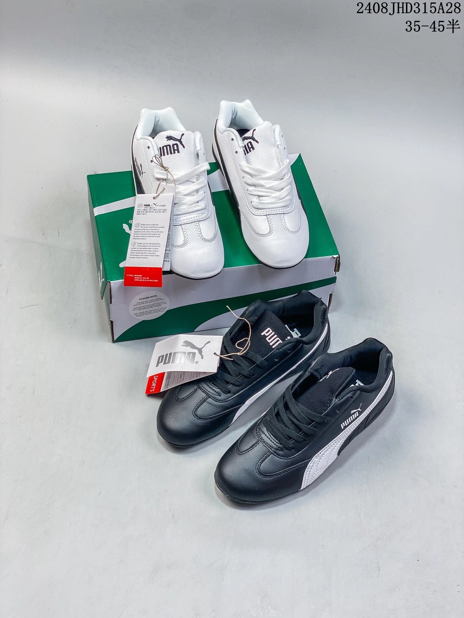 Puma Speed Shield BW Athletic Sneakers