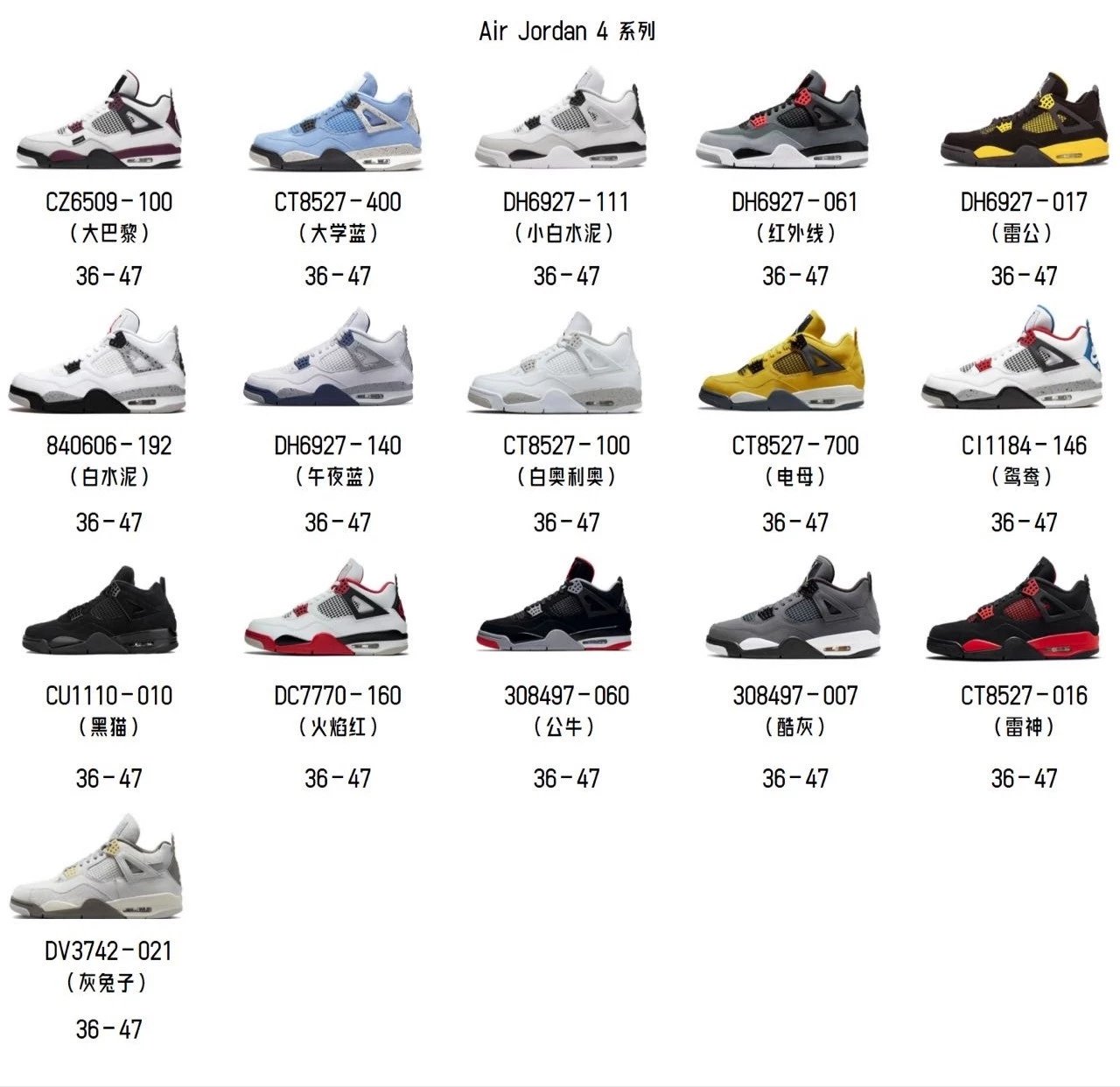 Air Jordan 4 Retro Basketball Shoes Multi-color