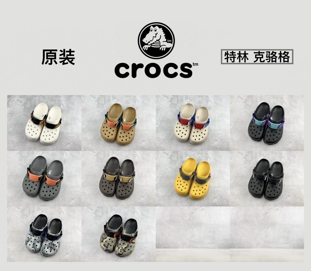 Crocs All-Terrain Clog Beach Sandals