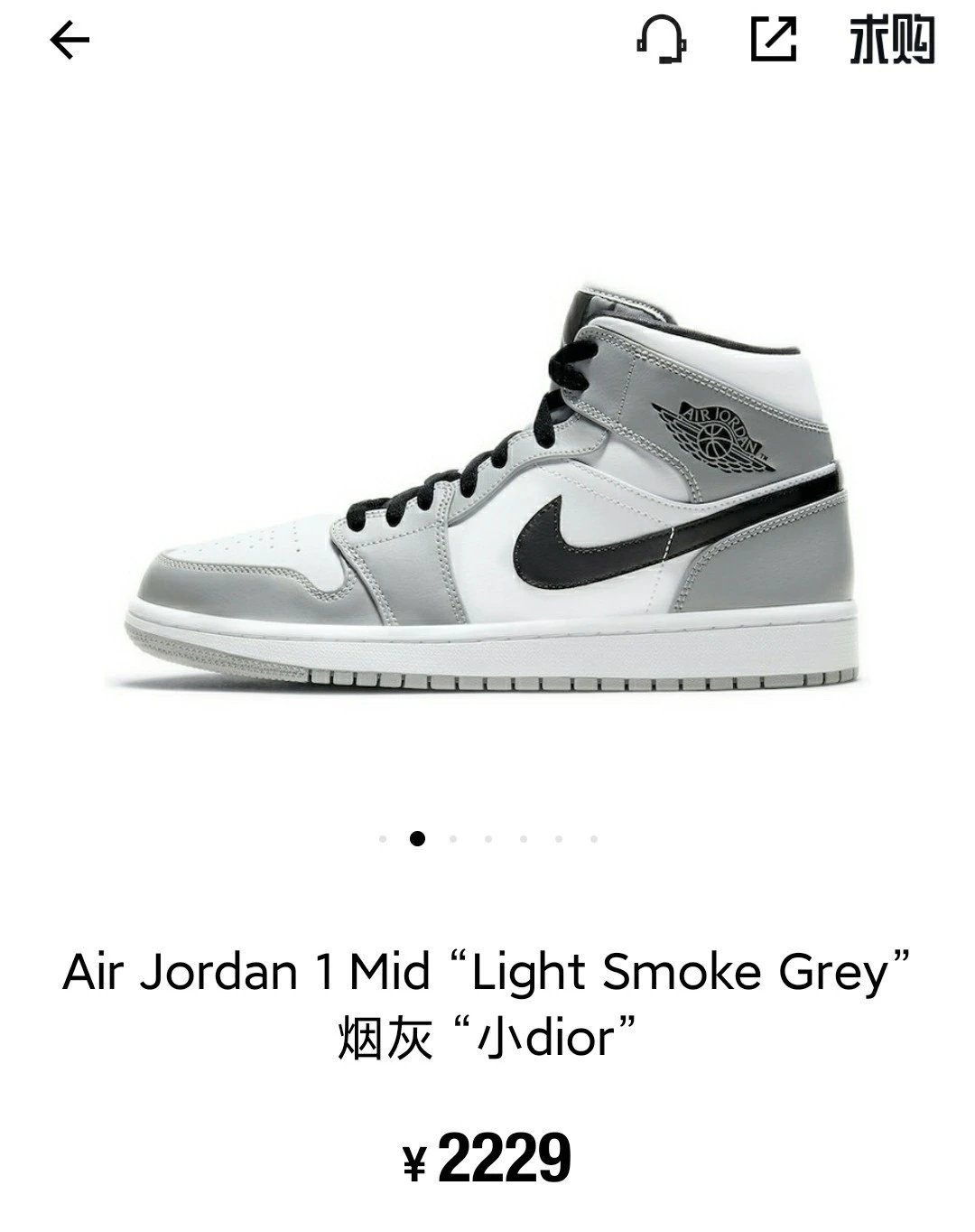 Air Jordan 1 Mid Light Smoke Grey Basketball Shoes