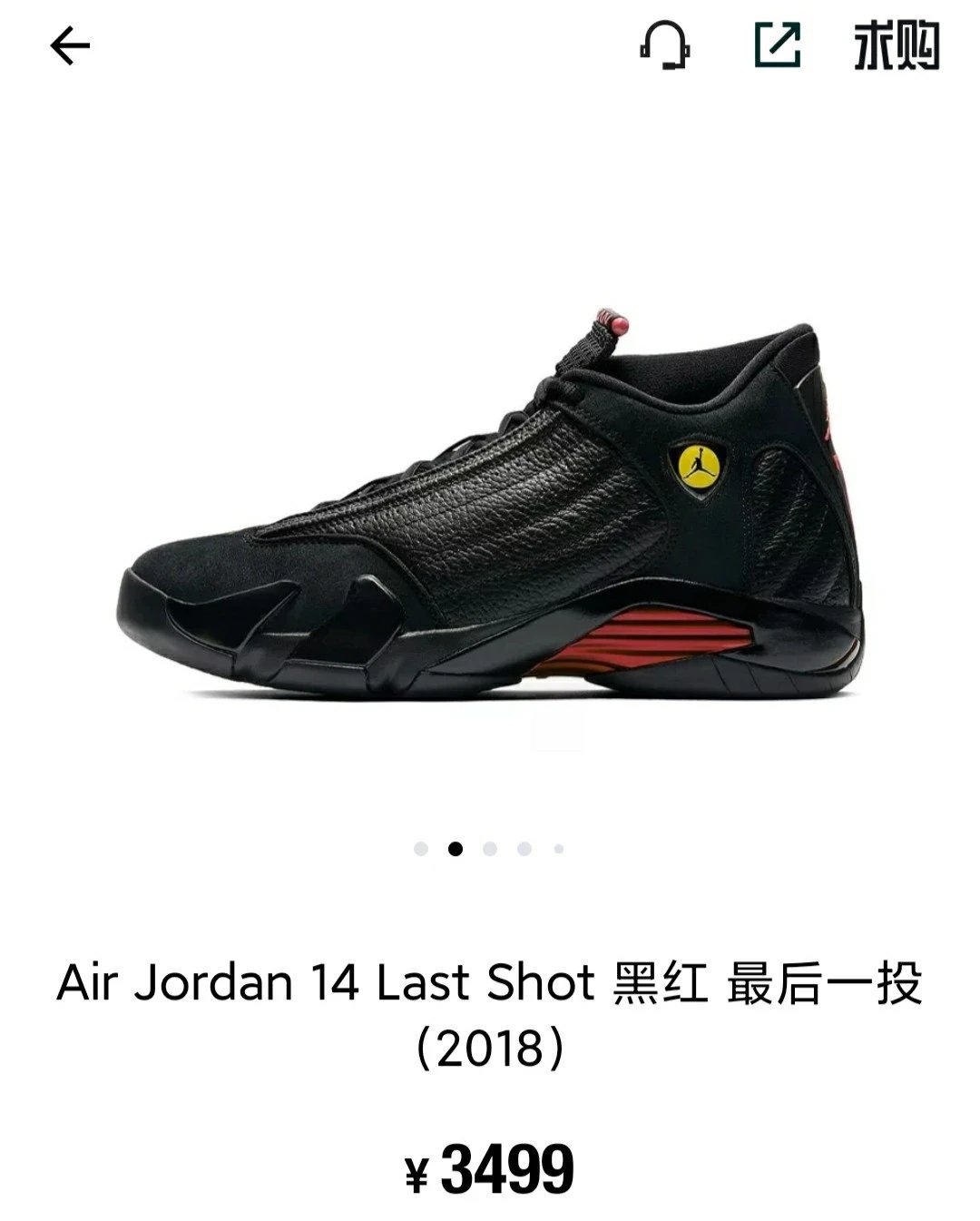 Nike Sabrina 2 Ionic Basketball Shoe