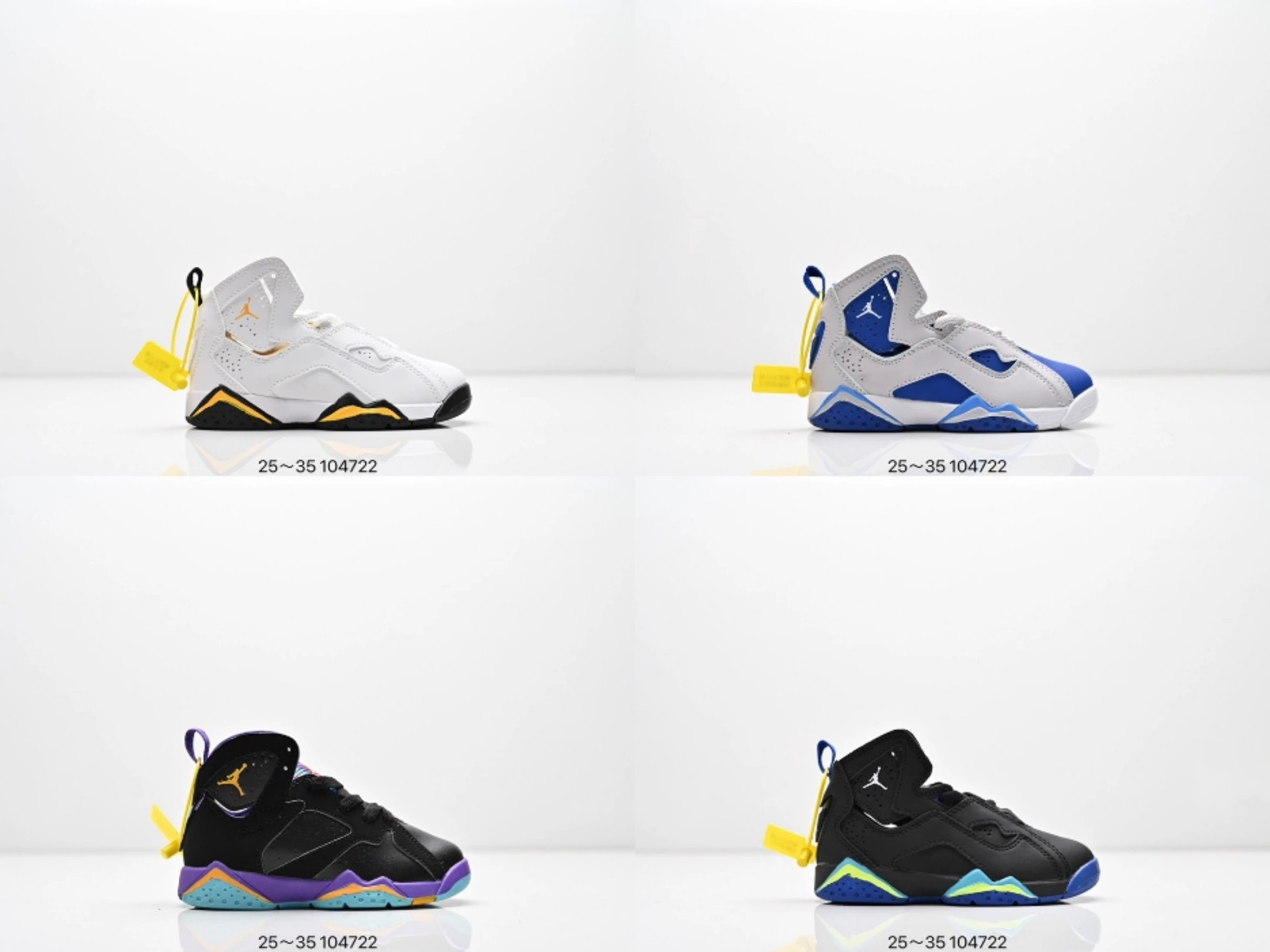 Nike Air Jordan B Loyal Kids Sneakers
