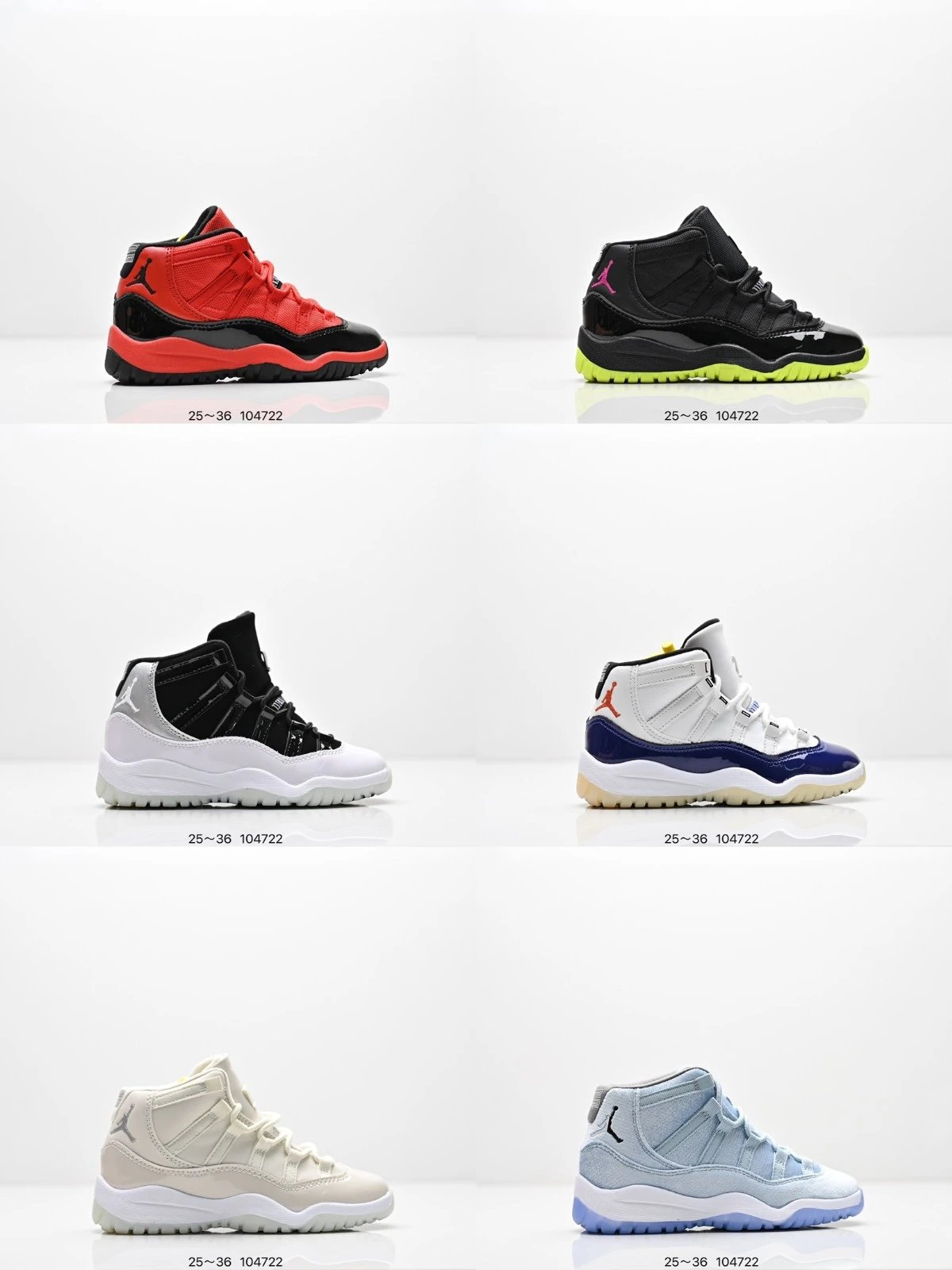 Air Jordan 11 Retro He Got Game Kids Basketball Shoes