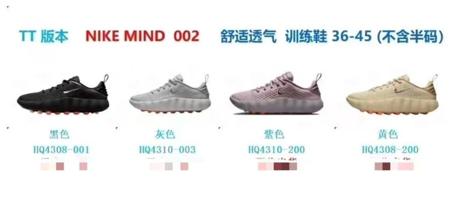 Nike Mind 002 Breathable Training Shoes