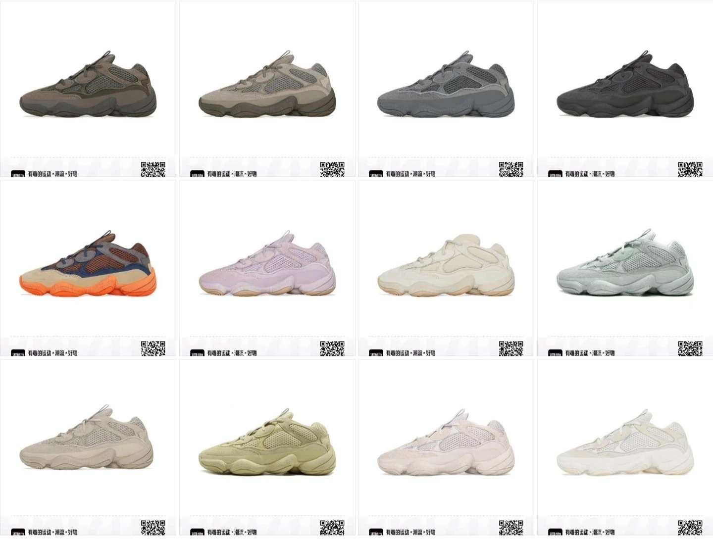 Adidas Yeezy 500 Suede Casual Sneakers