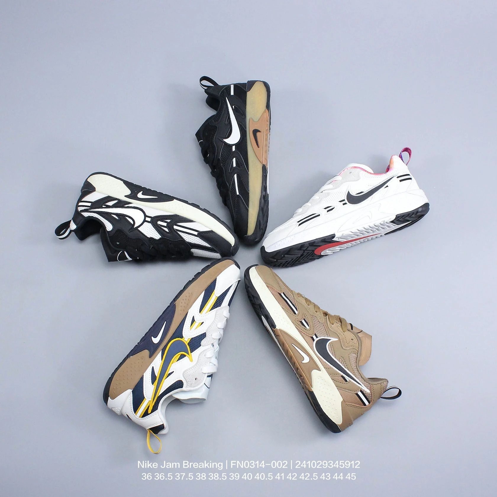 Nike Jam Breaking Low Top Street Dance Sneakers