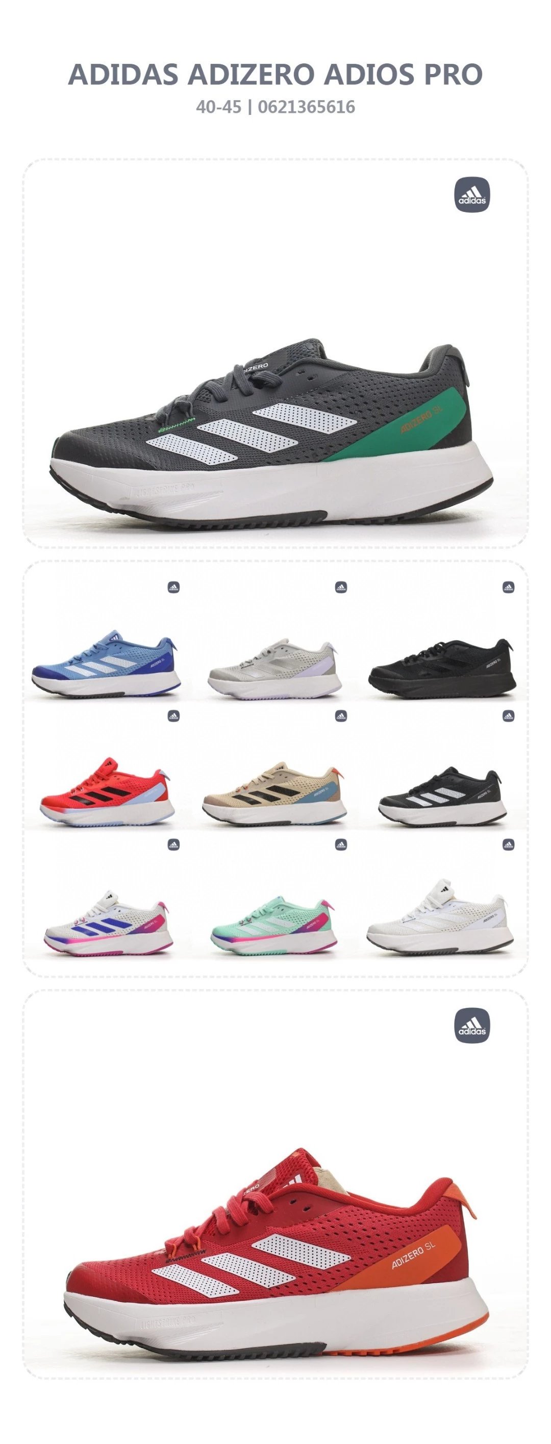 Adidas Adizero Adios Pro Multi-color Running Shoes