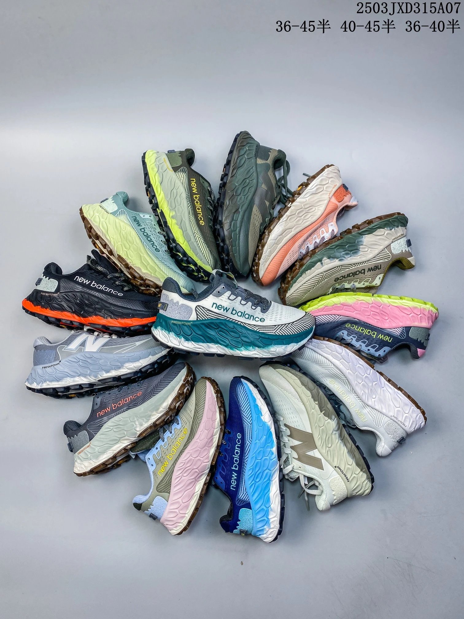 New Balance Foam X Trail More v3 Trail Running Shoes