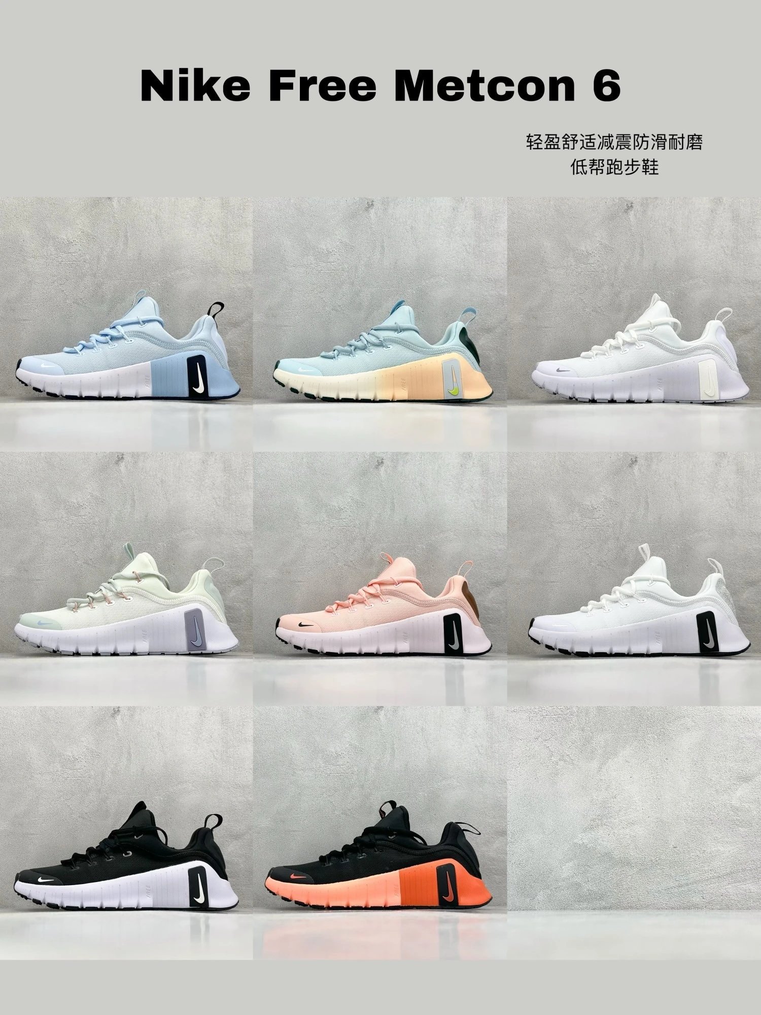 Nike Free Metcon 6 Lightweight Non-slip Running Shoes