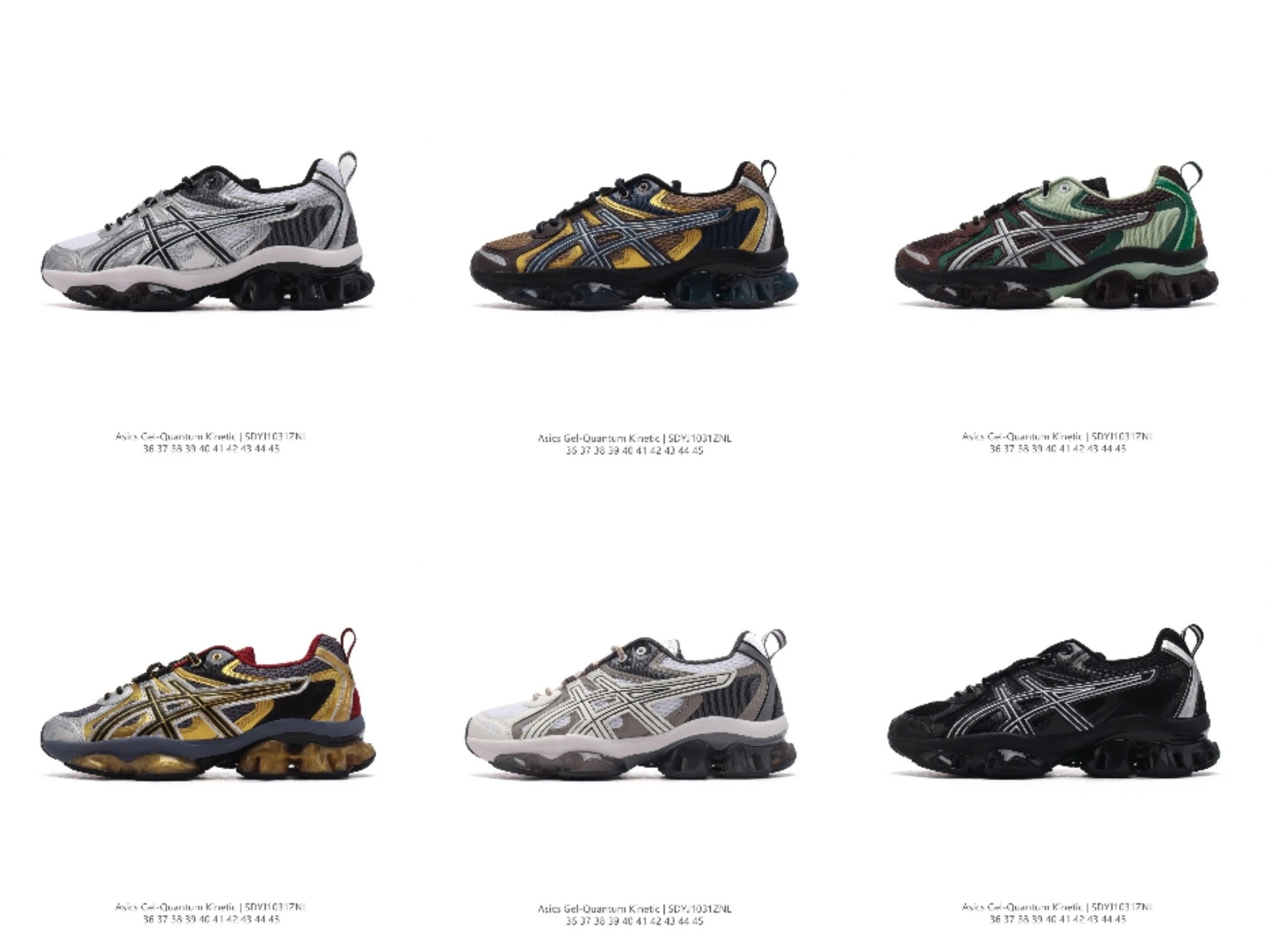 ASICS Gel-Quantum Kinetic Unisex Sneakers