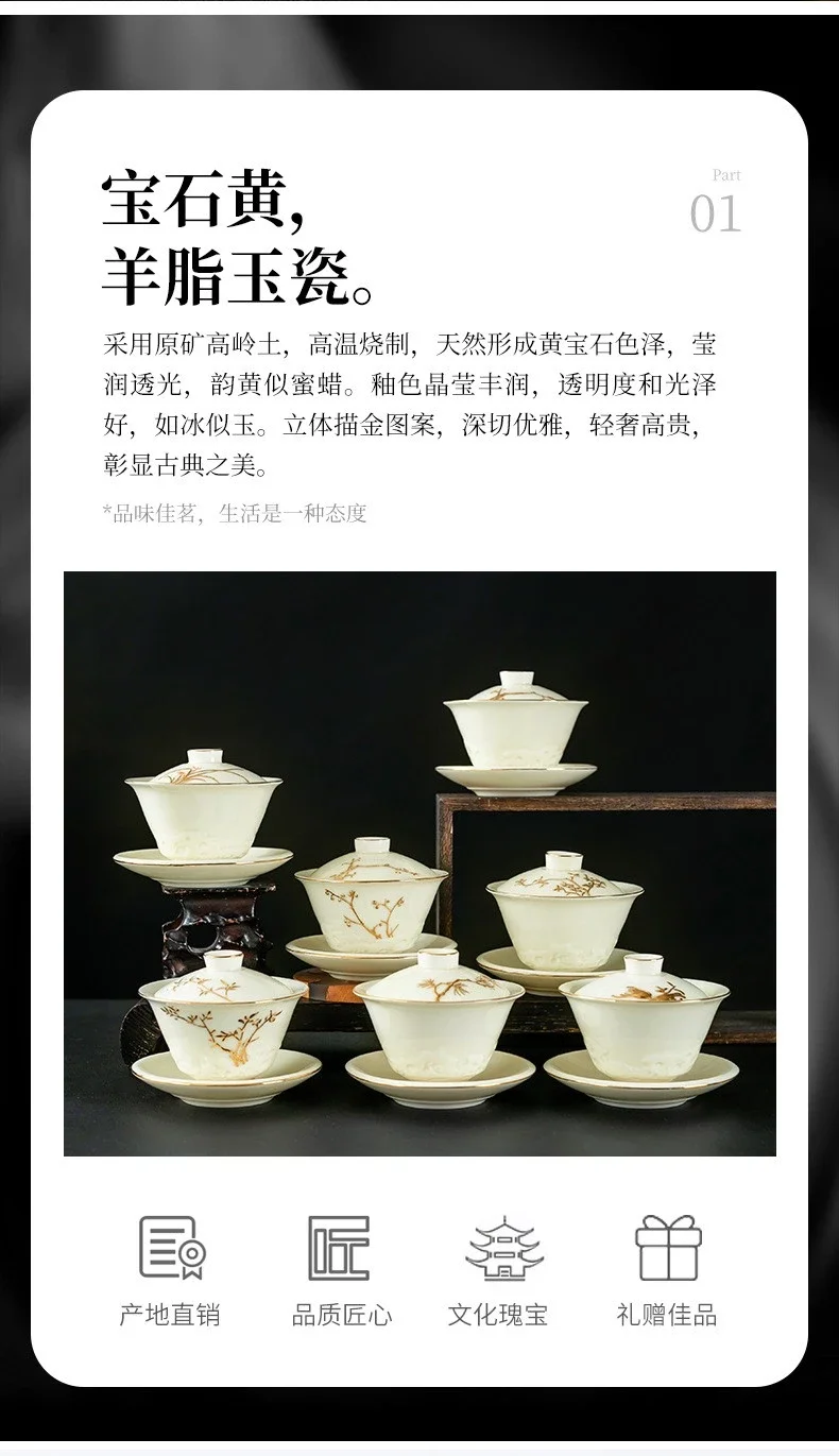 美品 釉下彩羊脂玉（花開富貴）描金三才蓋碗 食器 | kozmatin.com