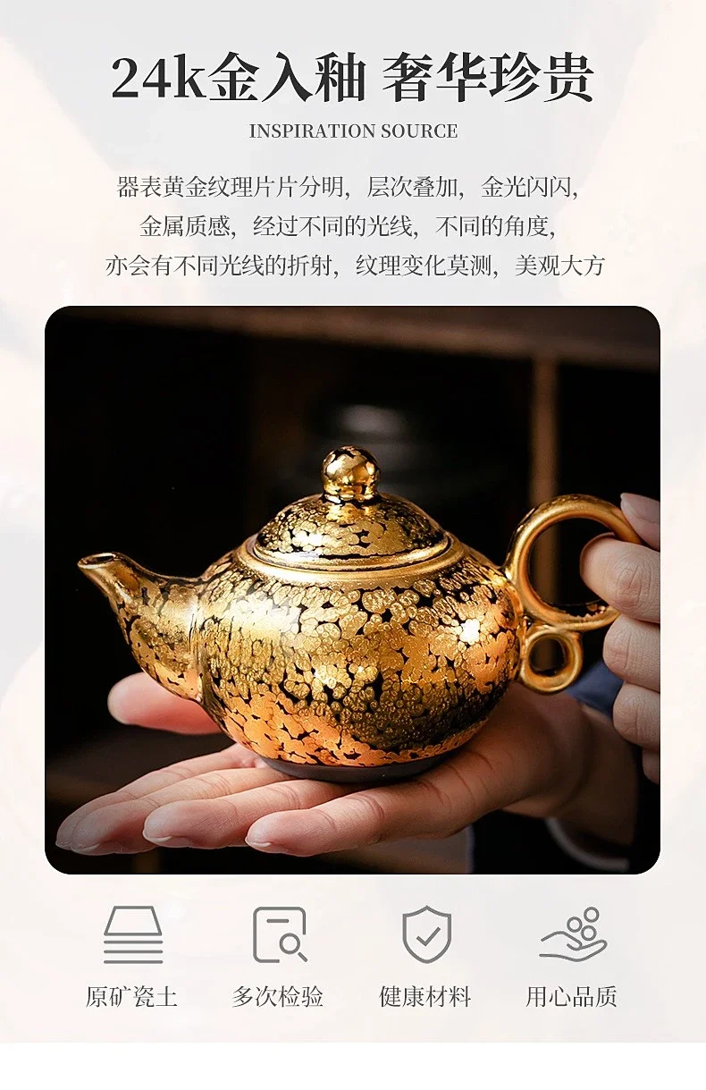黄金盏茶壶24k纯金入釉天目建盏油滴茶具手工功夫茶壶泡茶壶