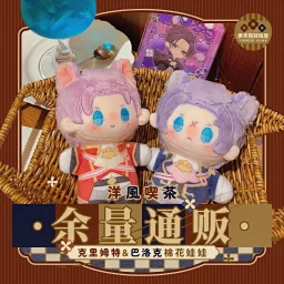 thumbnail for [Consignment spot] big reversal referee Klimt Baroque Bangicks cotton doll 10cm printed body sticky notes Homo peripherals