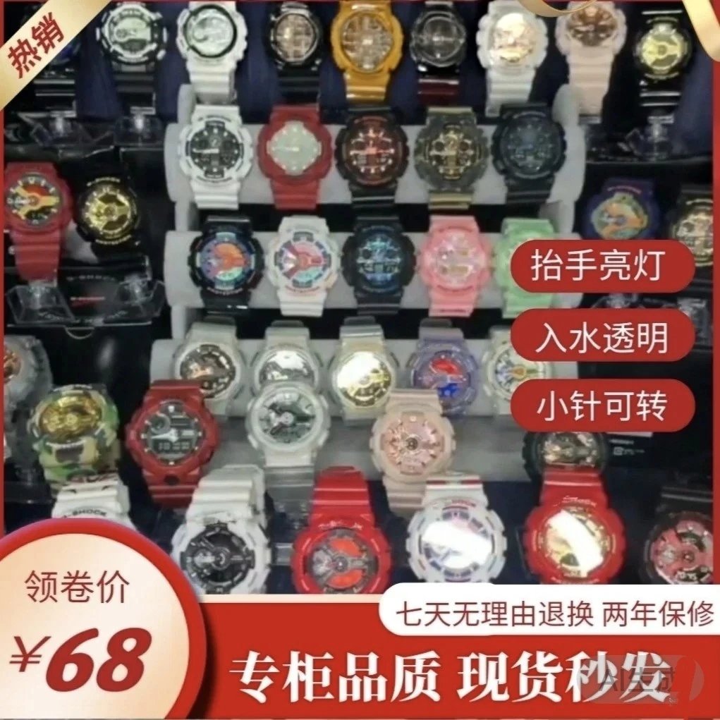Spot Multi functional Watch GA-110 Series Black Gold Black Warrior Black Rose Gold Men's and Women's Watches Couple Marvel Iron Man Captain America Spider Man Gundam Unicorn One Piece Dragon Ball Transformers Bomb Disposal Expert Chameleon GA100 Waterproof Couple Dual Display Quartz Sports Watch Anti Magnetic Shockproof Lifting Light Watch
