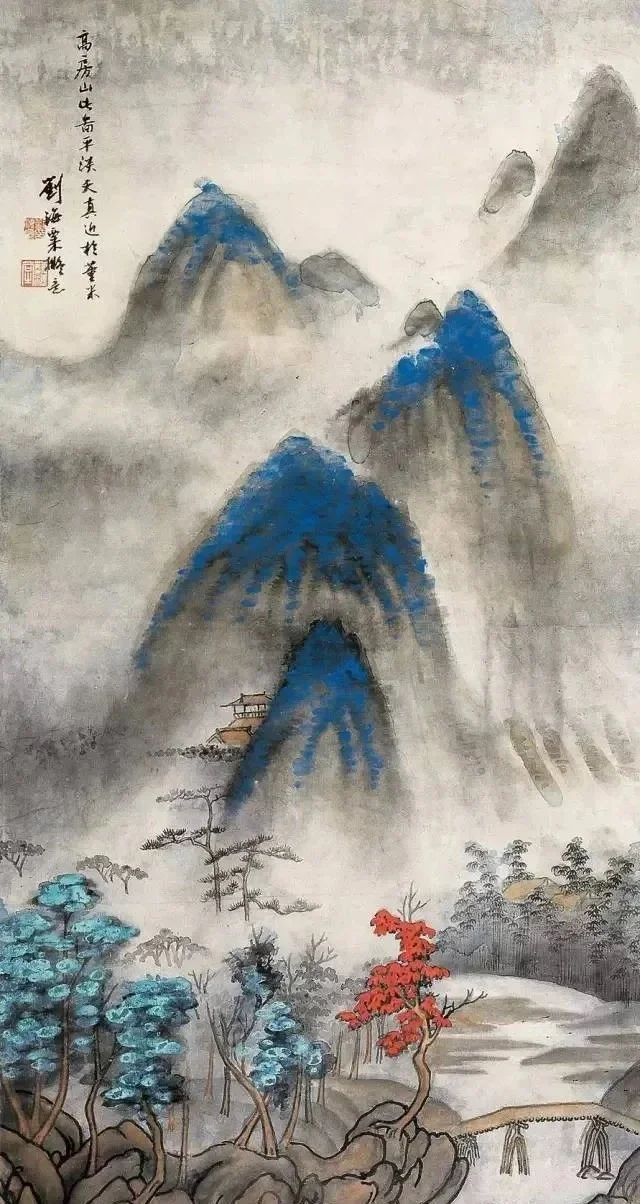 刘海粟山水画欣赏