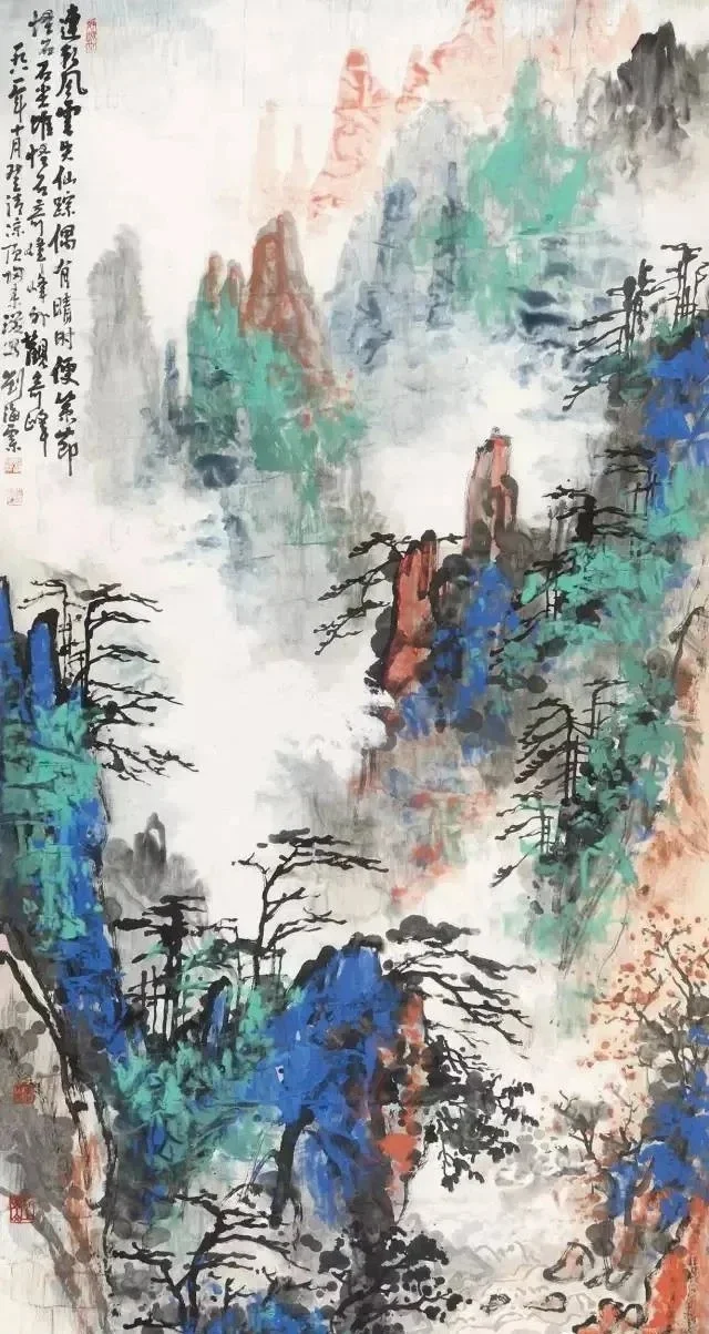 刘海粟山水画欣赏