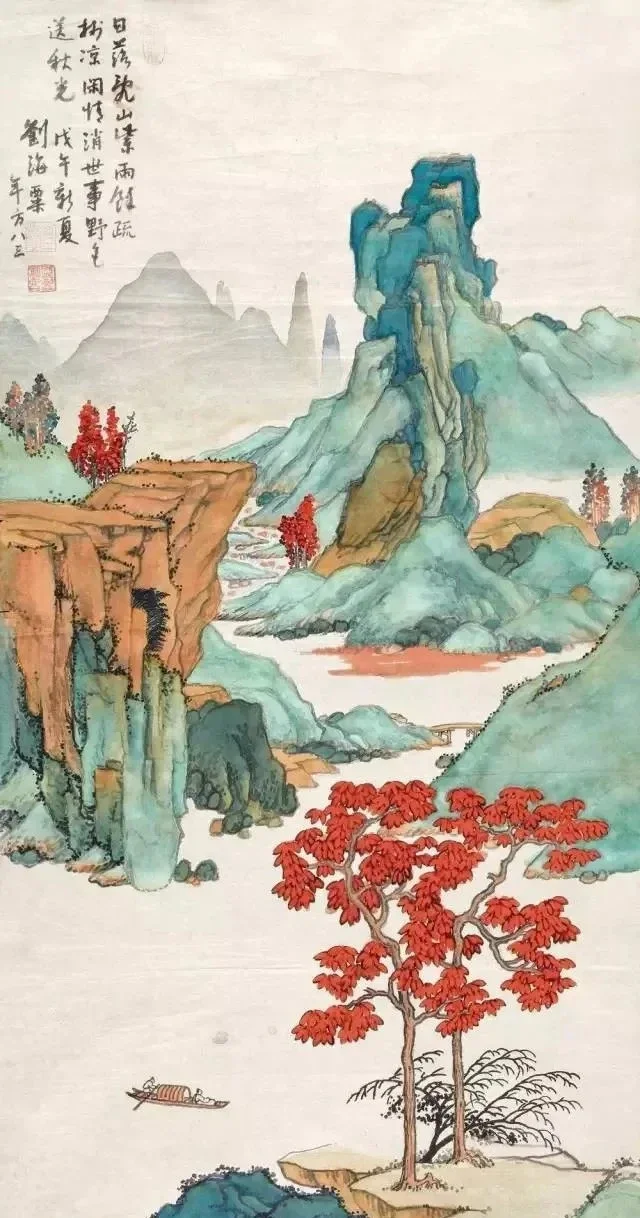 刘海粟山水画欣赏
