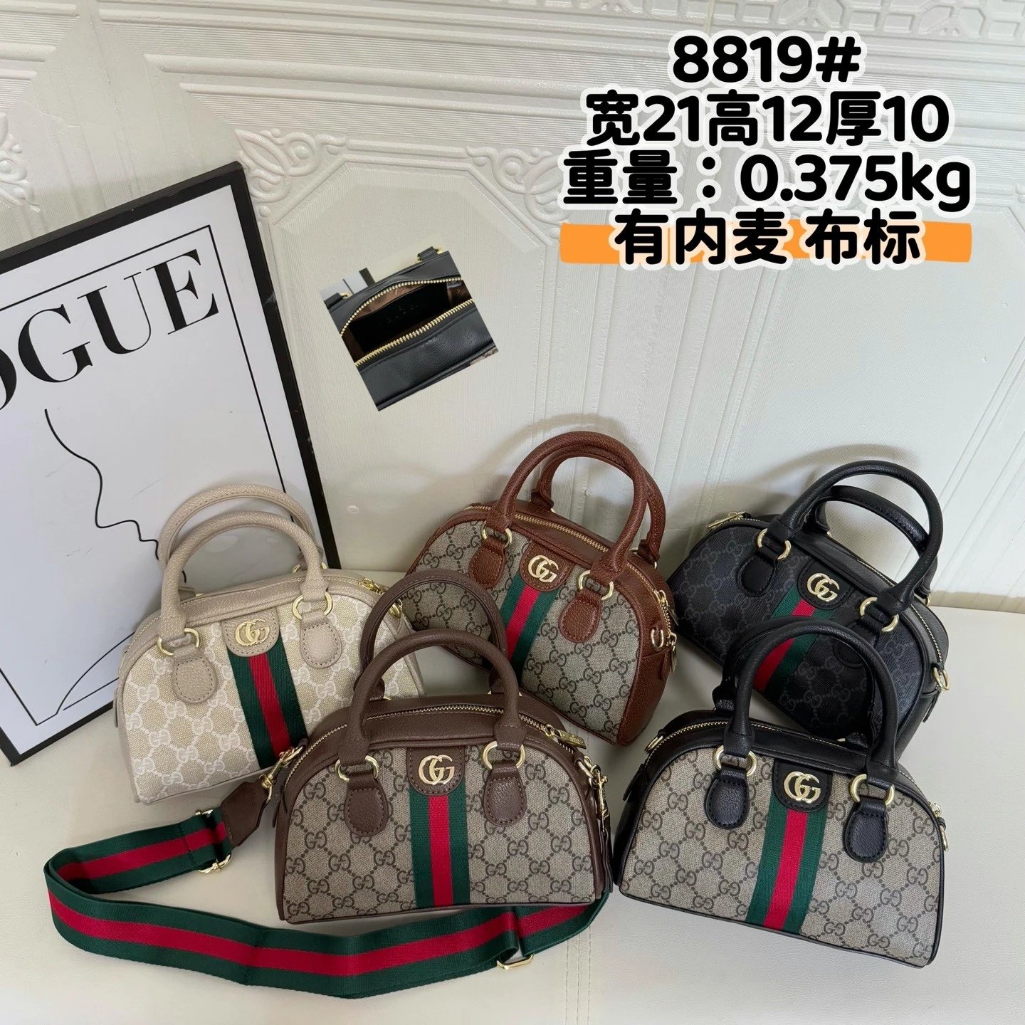 GUCC1古池 Ophidia 做旧双G徽标老花满印可拆卸肩带 帆布拼皮 保龄球包 斜挎包手提包 迷你 女款 棕色 6