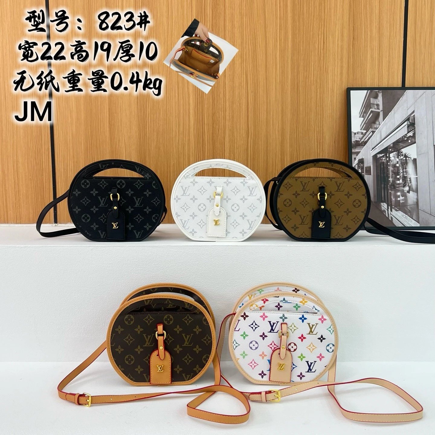 铝牌 Boite Chapeau 装饰名称标签金色硬件 涂层帆布 单肩斜挎手提包 迷你 女款 棕色 13